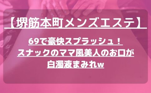 怪獣ブログのアイキャッチ